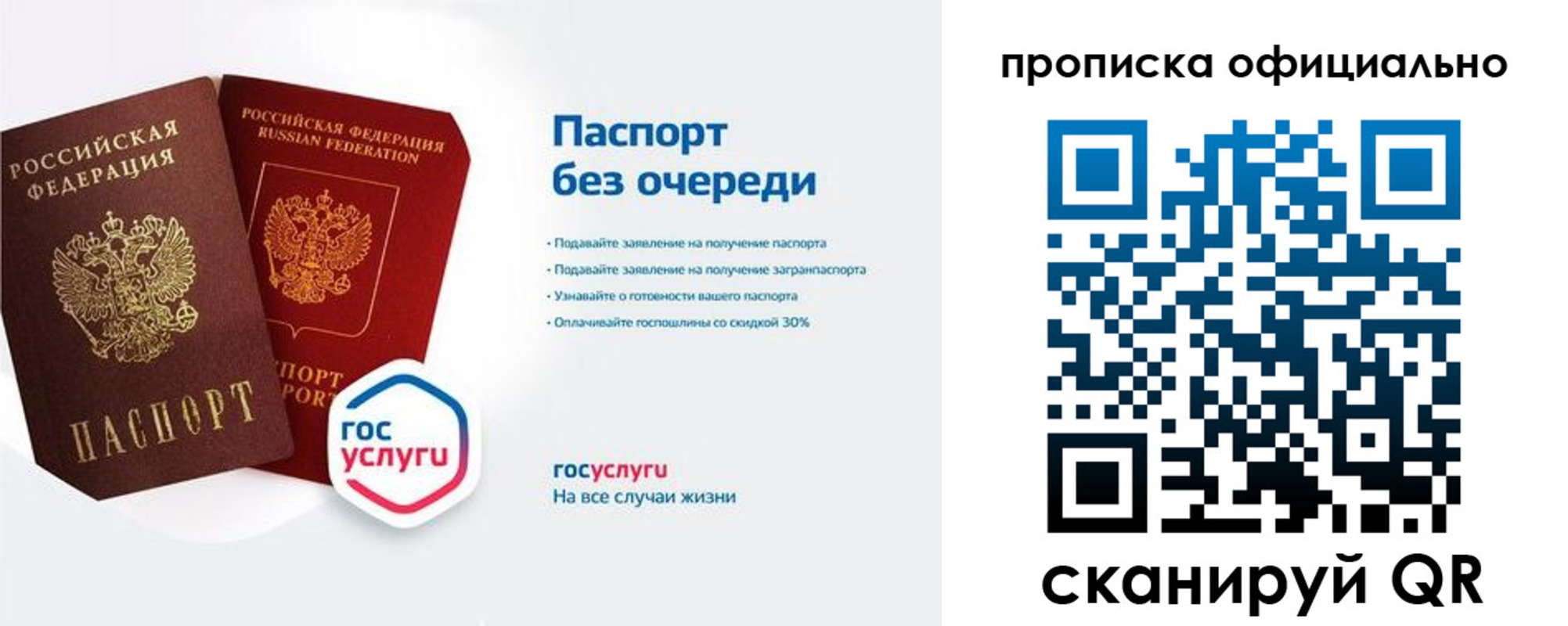 найти адрес прописки в Александровске