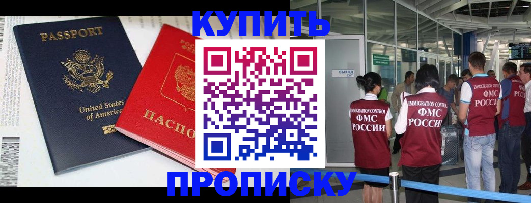временная регистрация госуслуги в Александровске